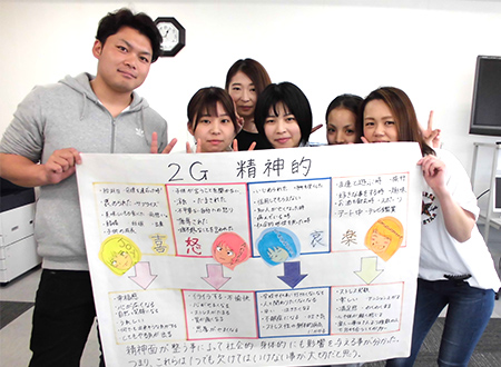 私らしく学ぶ